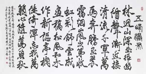 五峰瀑布